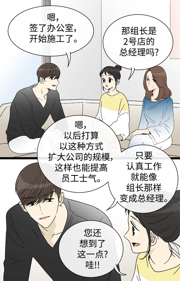 第157话（特别篇22）19