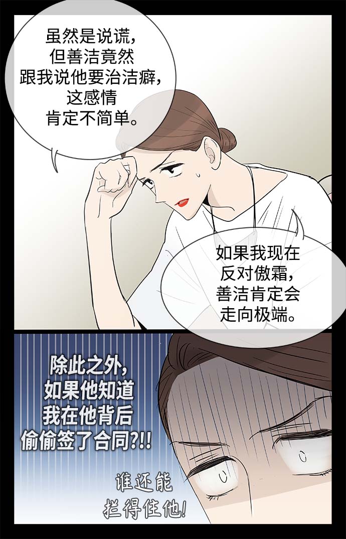 第115话17