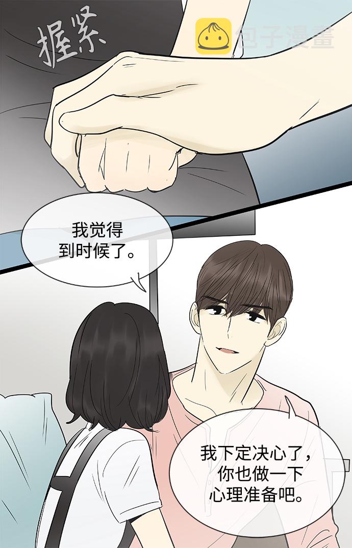 第109话33