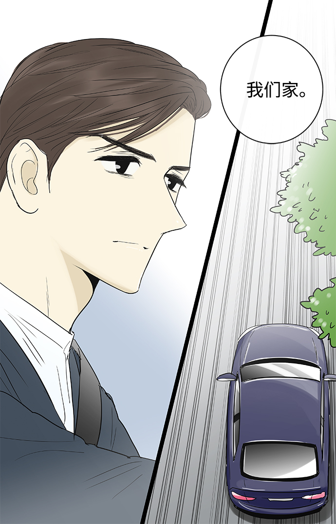 第121话10