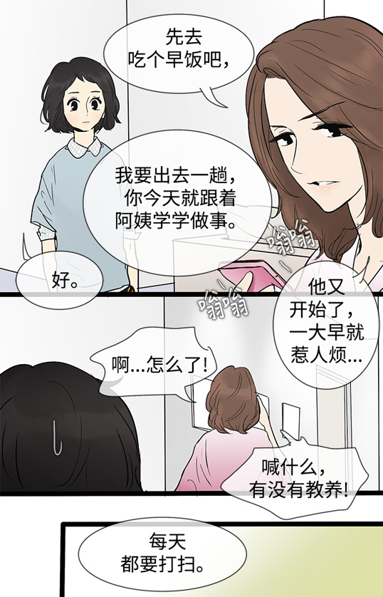 第37话21
