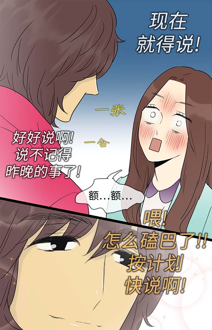 第140话（特别篇5）9