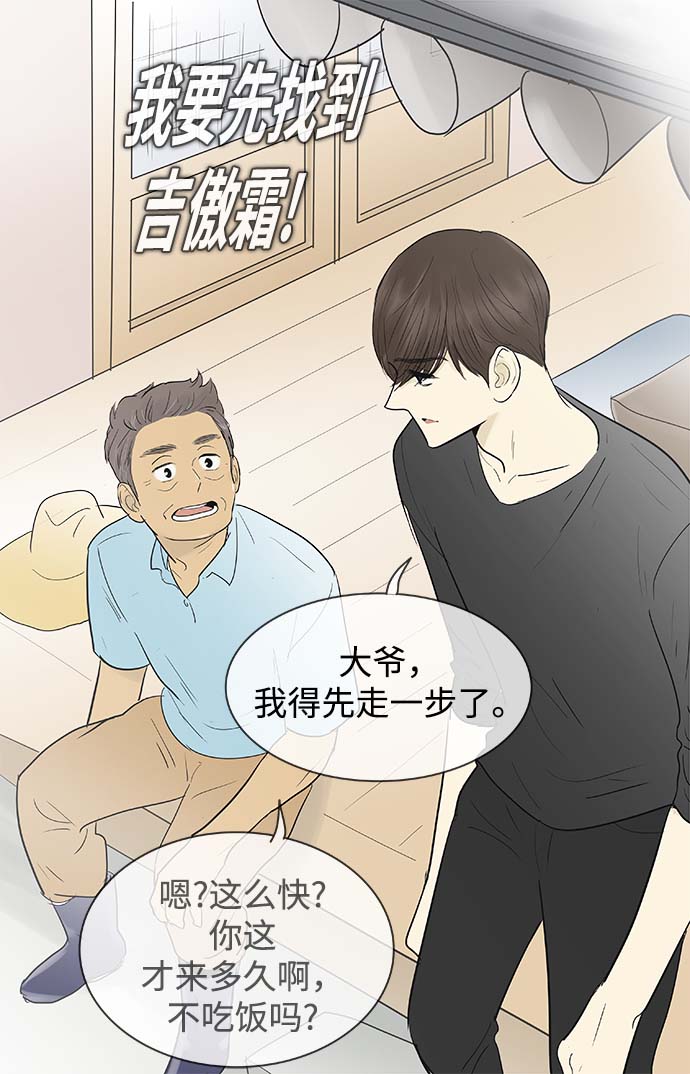第119话13