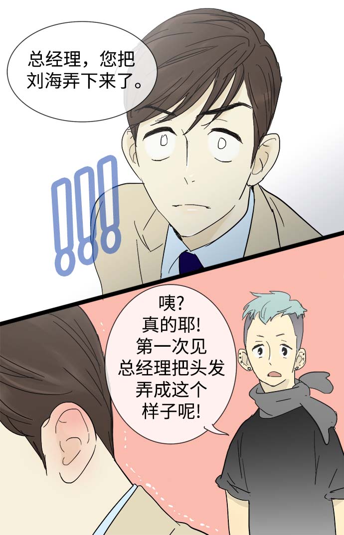 第14话31