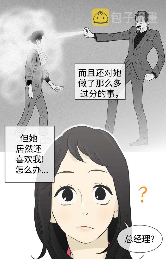 第14话7