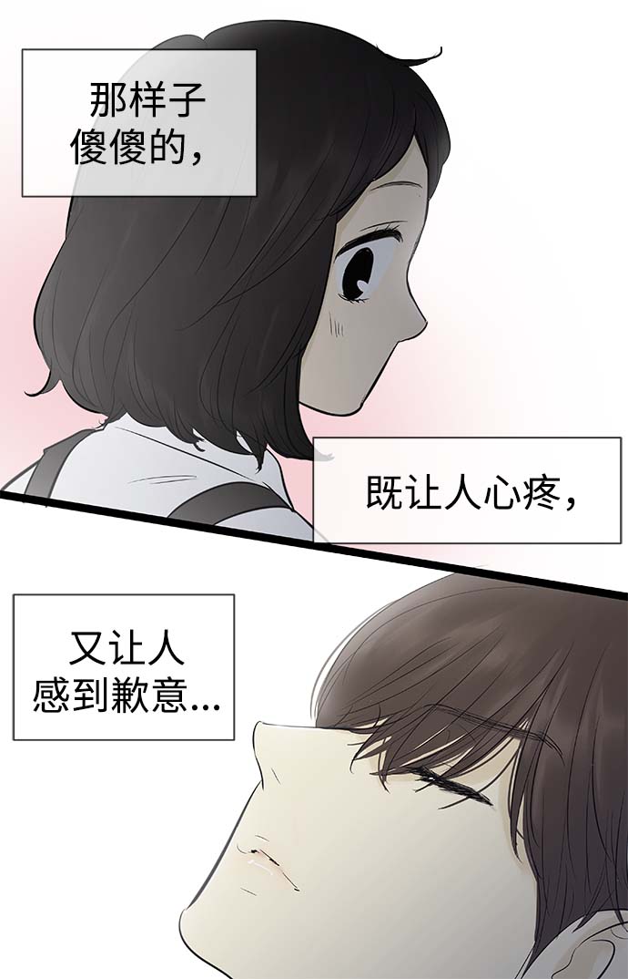 第93话15