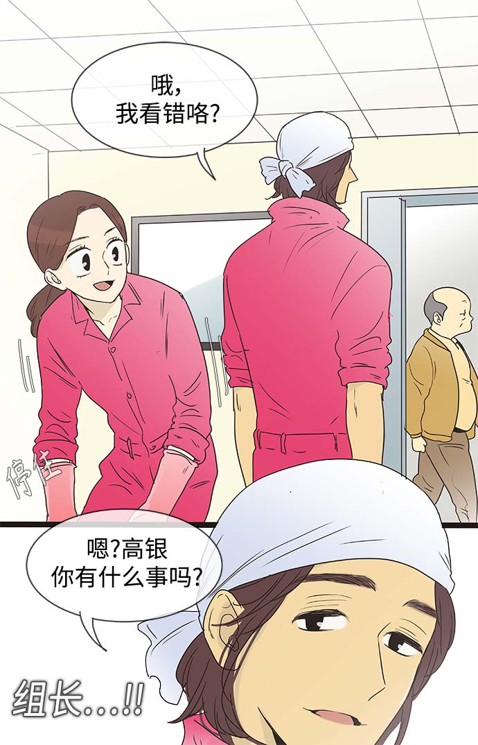 第136话（特别篇1）11