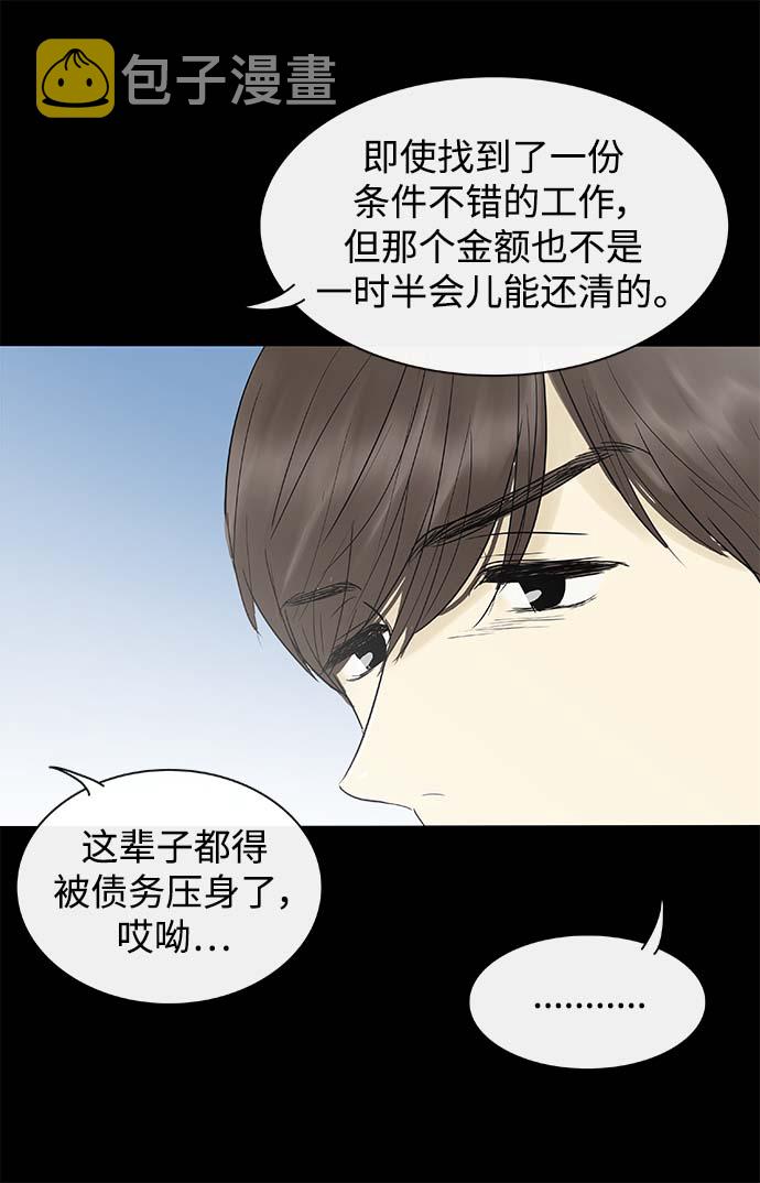 第116话27