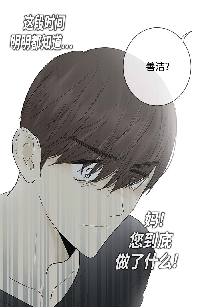 第119话3