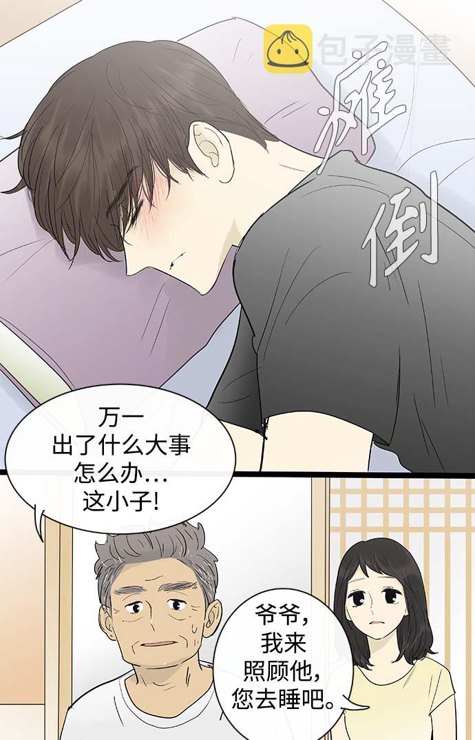 第125话24