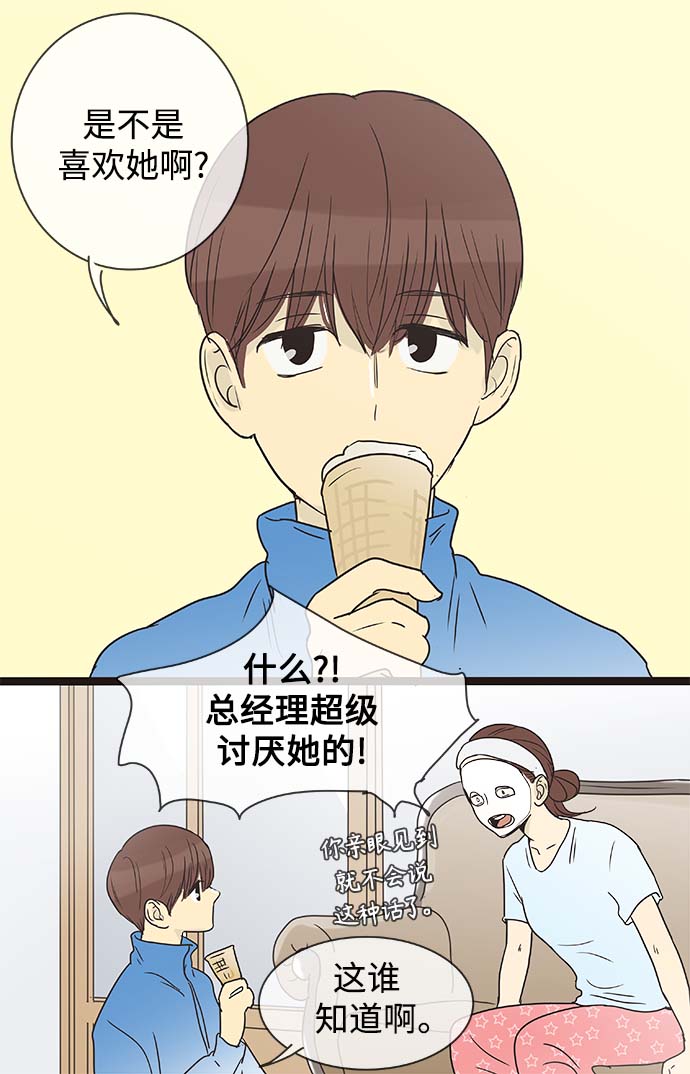 第136话（特别篇1）17