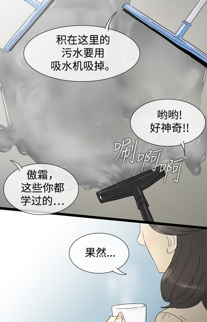 第23话19