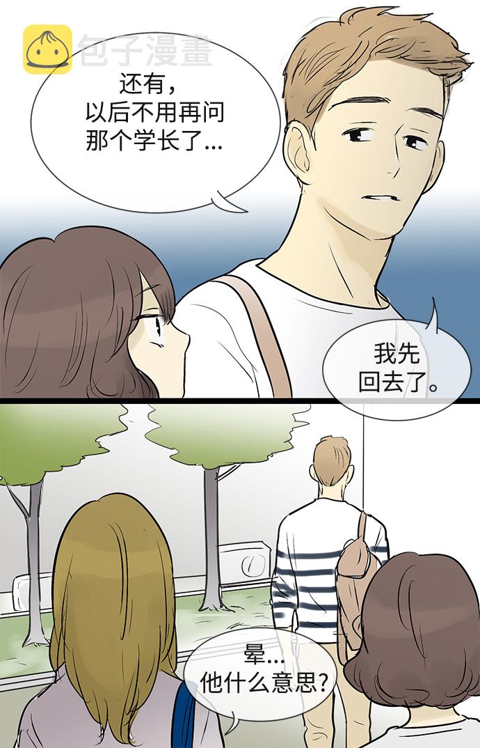 第46话35