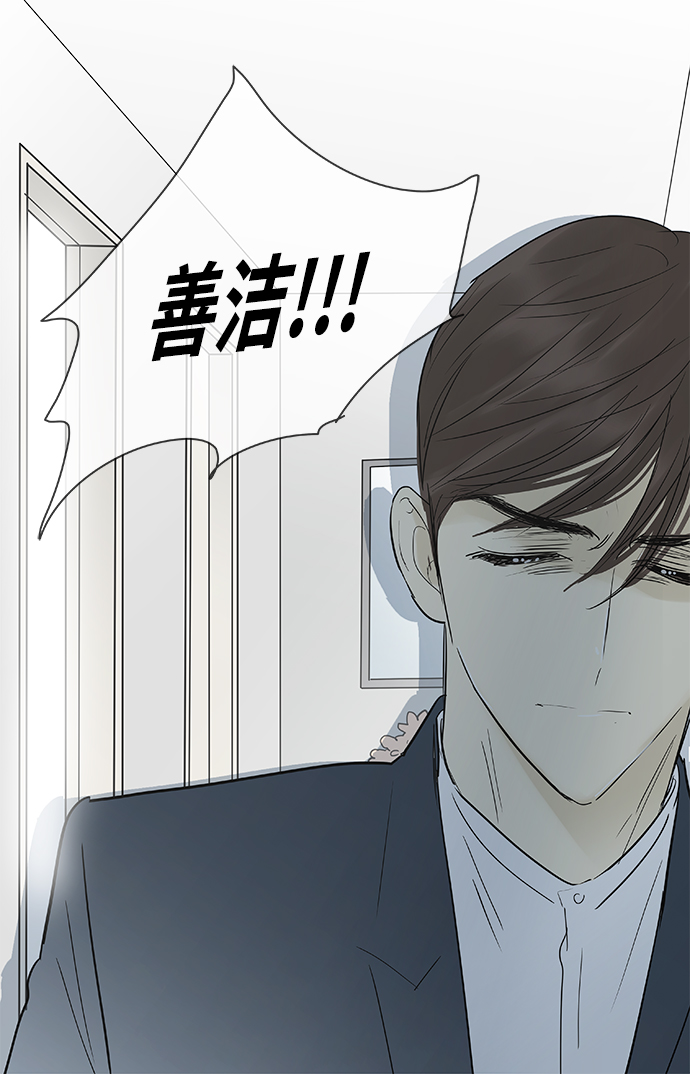 第121话33