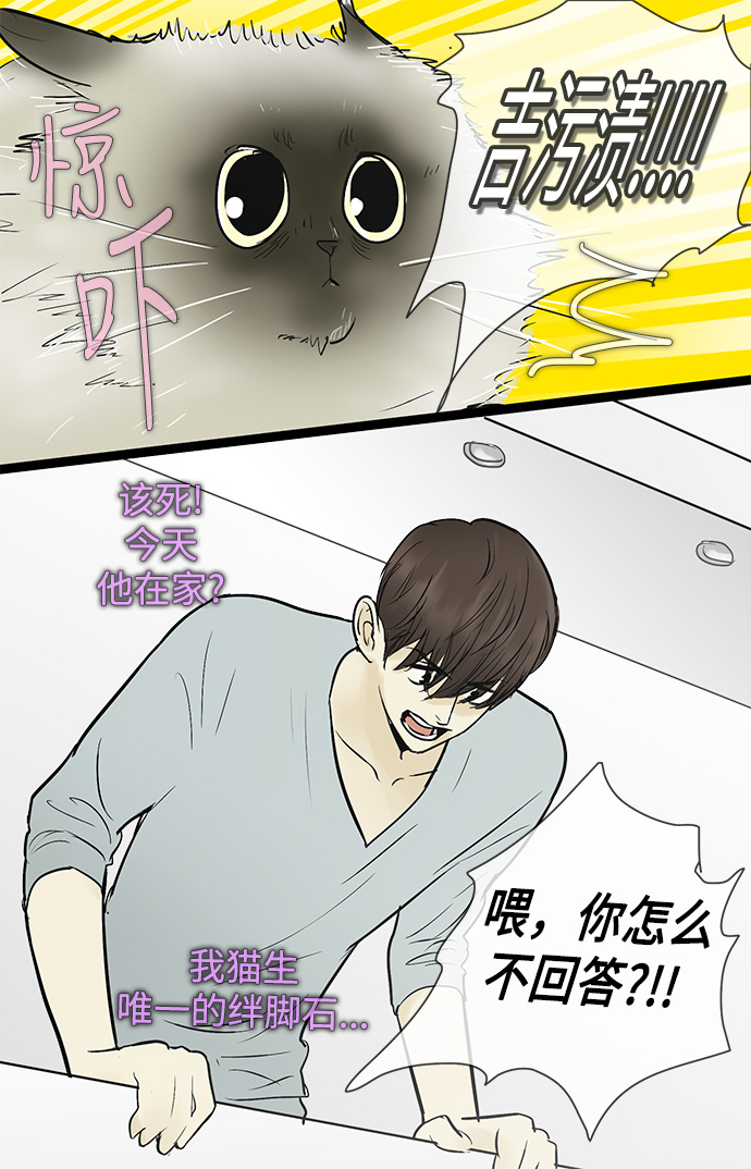 第43话2