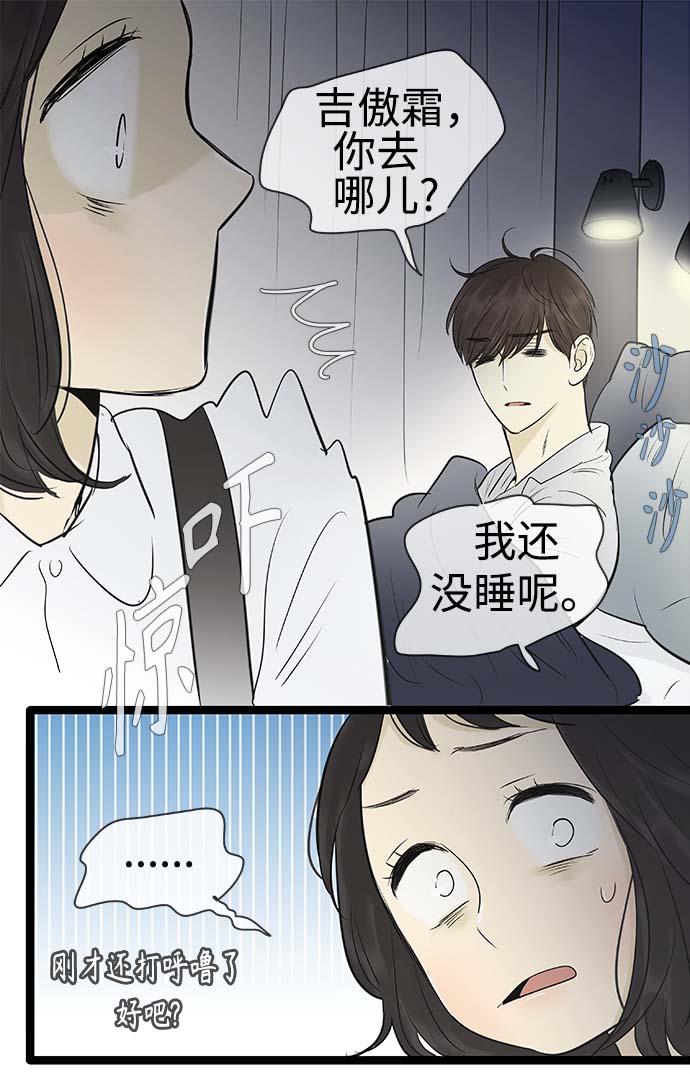 第93话11