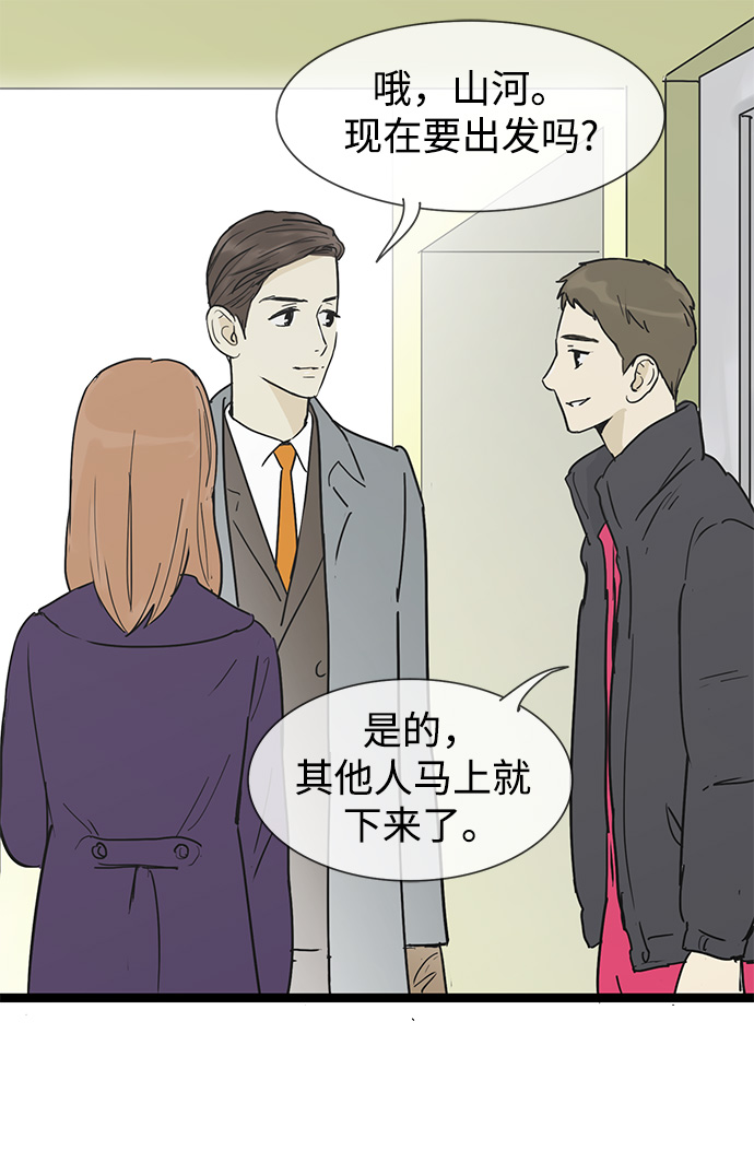 第21话11