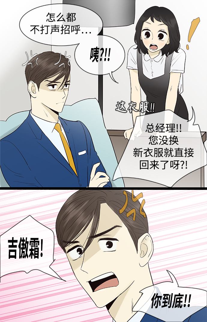 第105话6