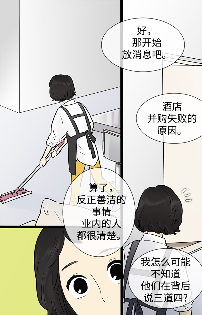第39话26