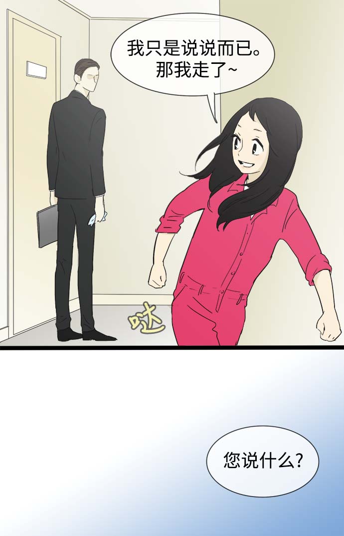 第14话11