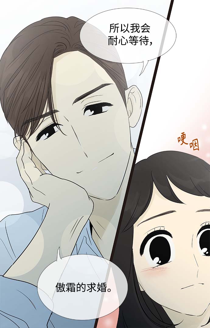第159话 (外传2）27
