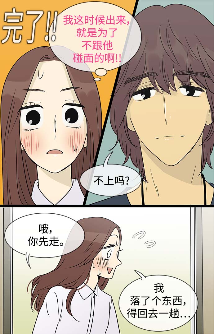 第140话（特别篇5）20