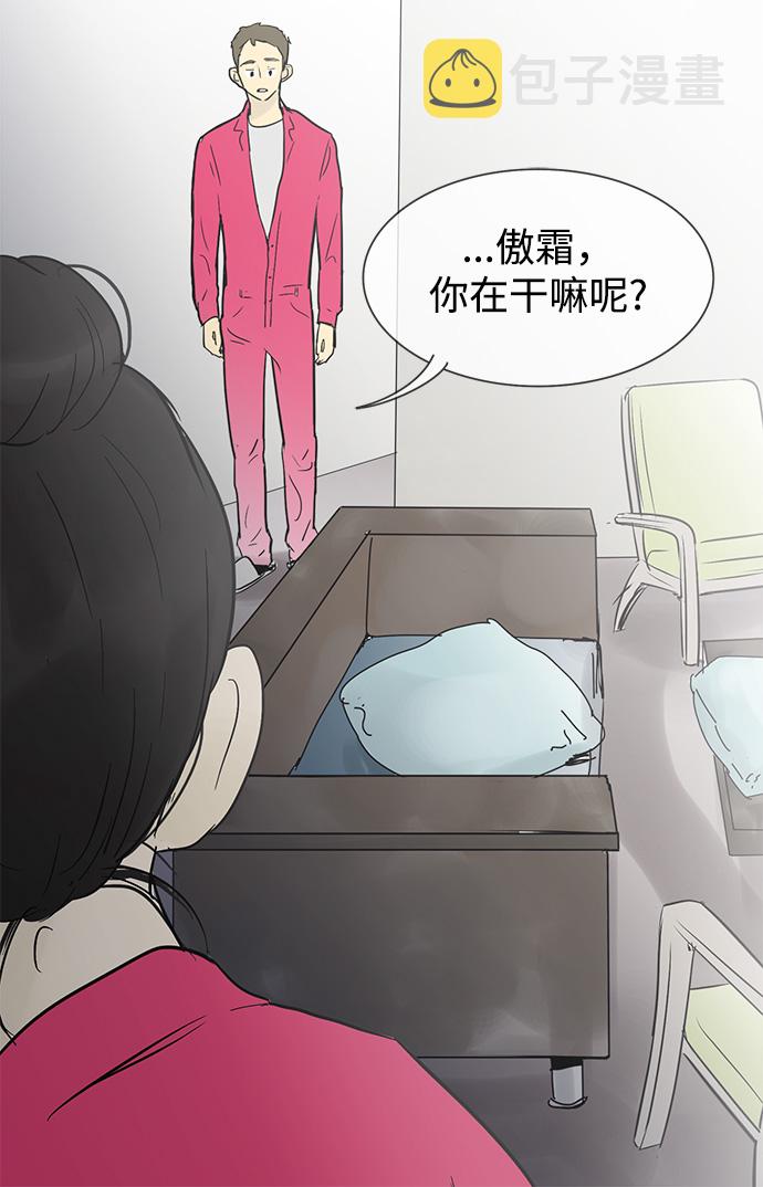 第25话31