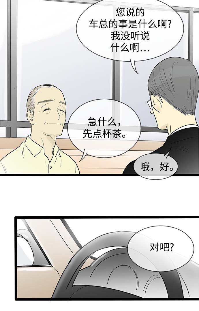 第119话28