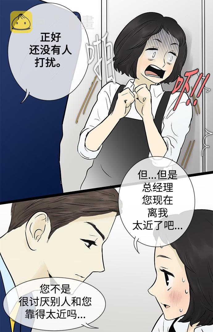 第42话9