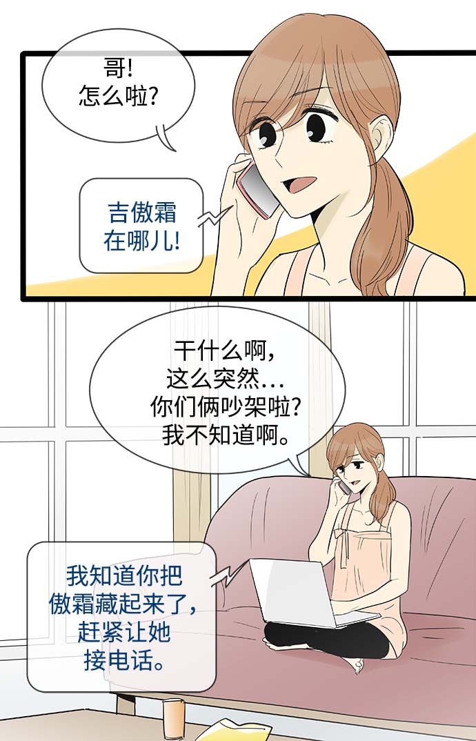 第113话22