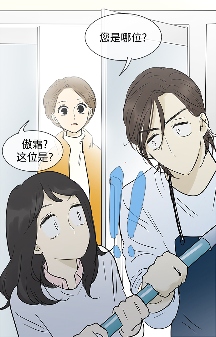 第134话29