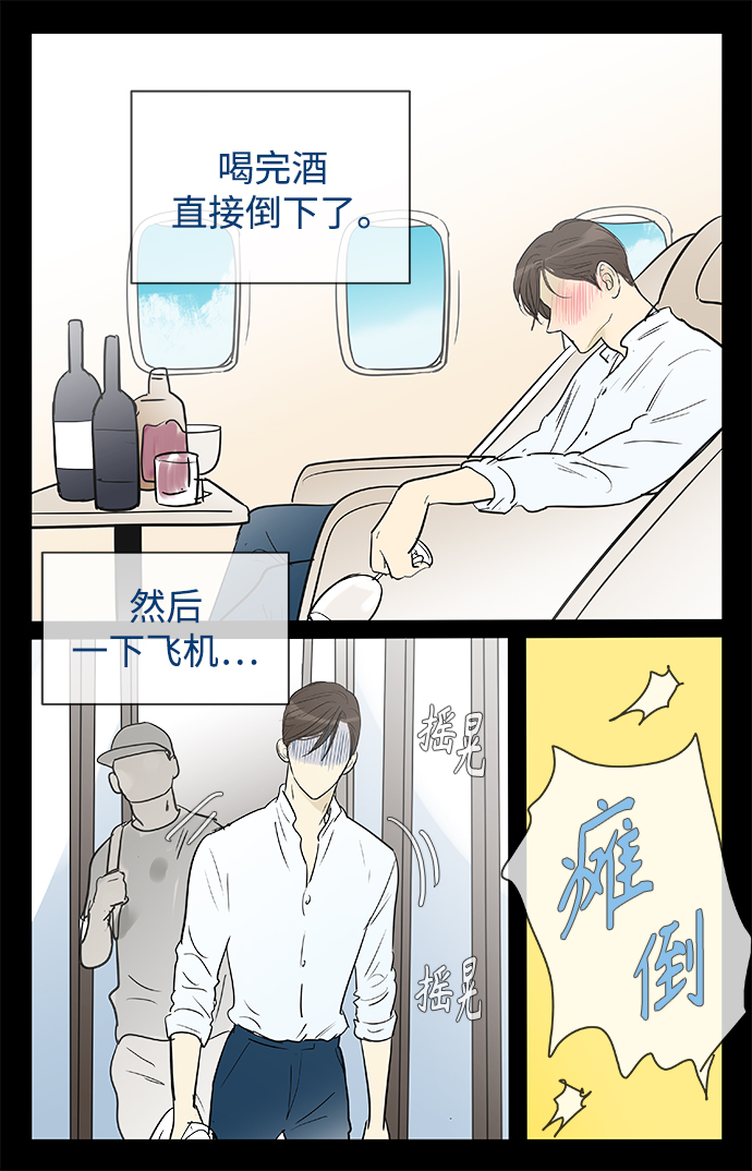第133话25