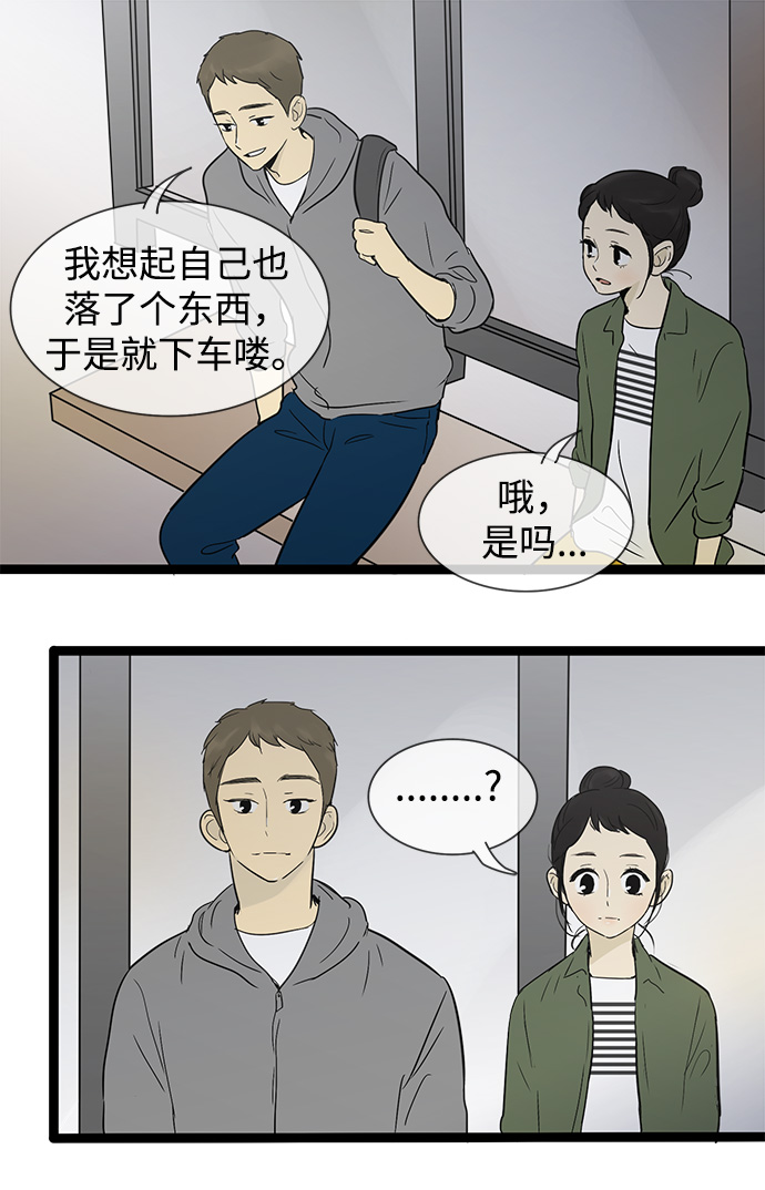 第30话34