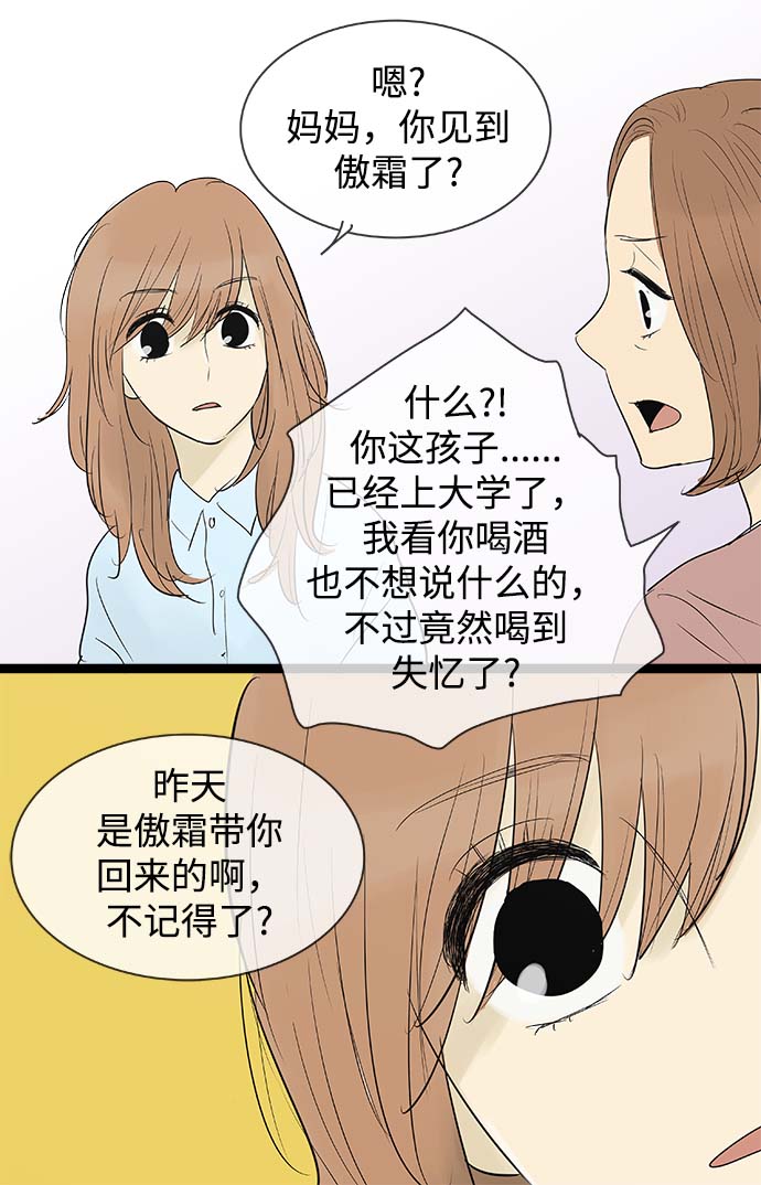 第65话24