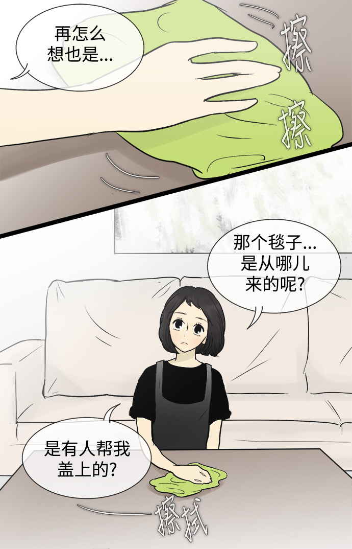 第47话6
