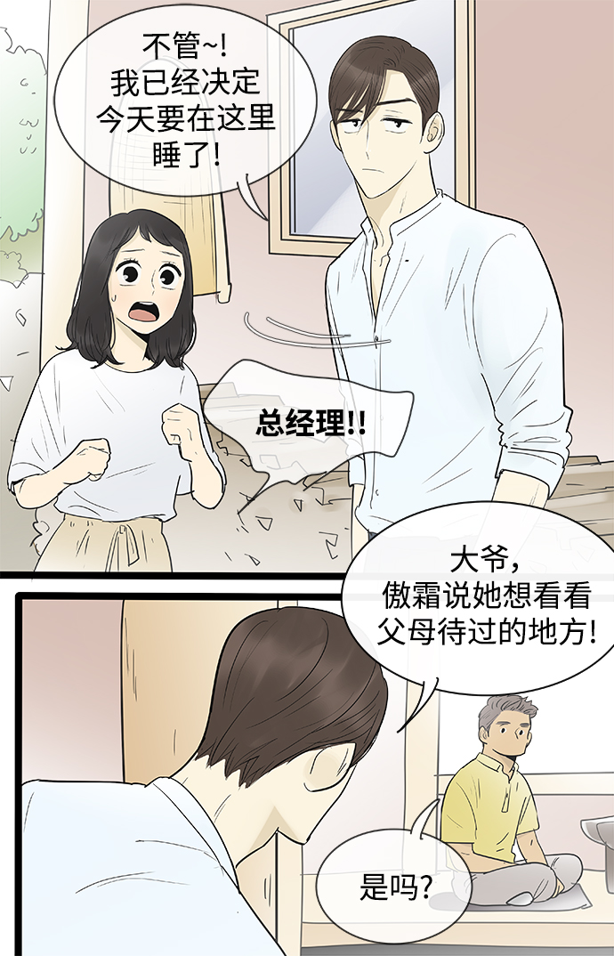第122话41