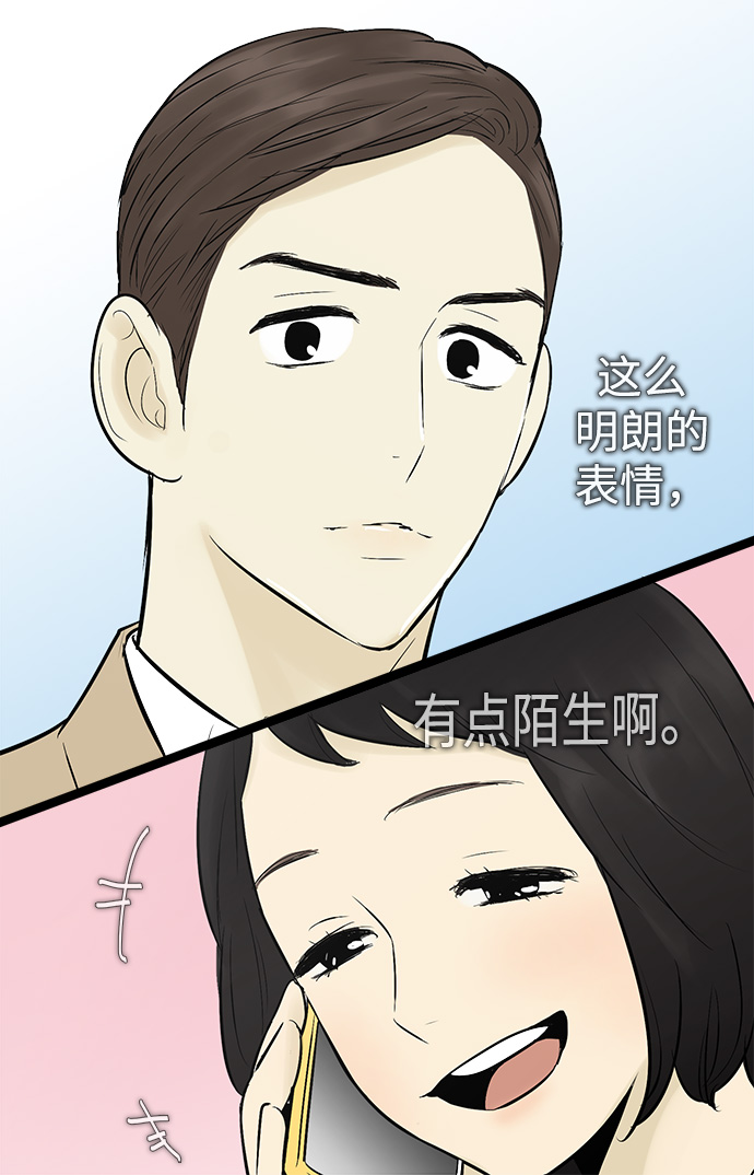 第47话30