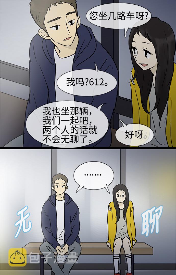 第22话39