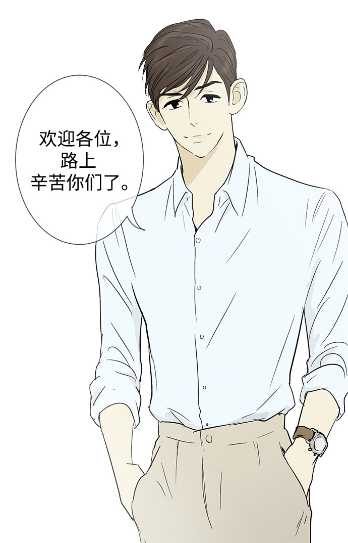 第9话21