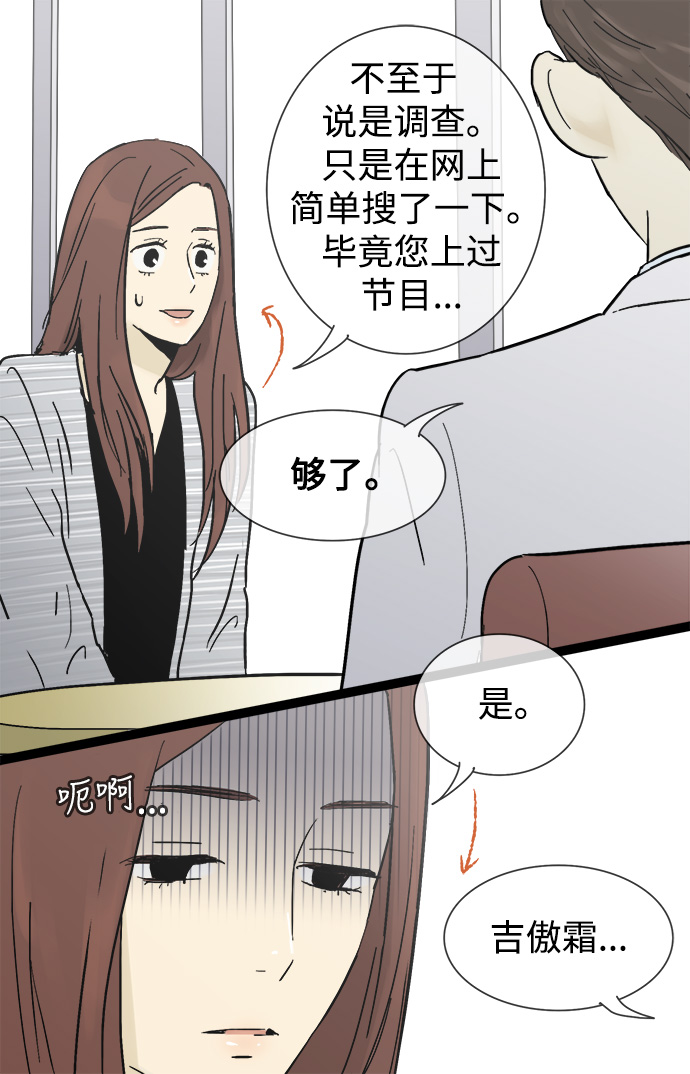 第18话8
