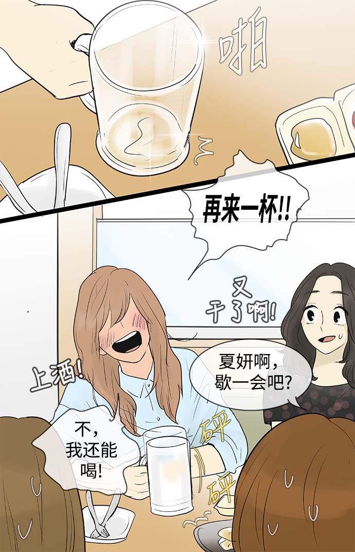 第64话28