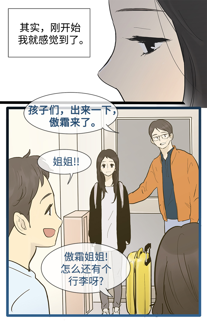 第35话12
