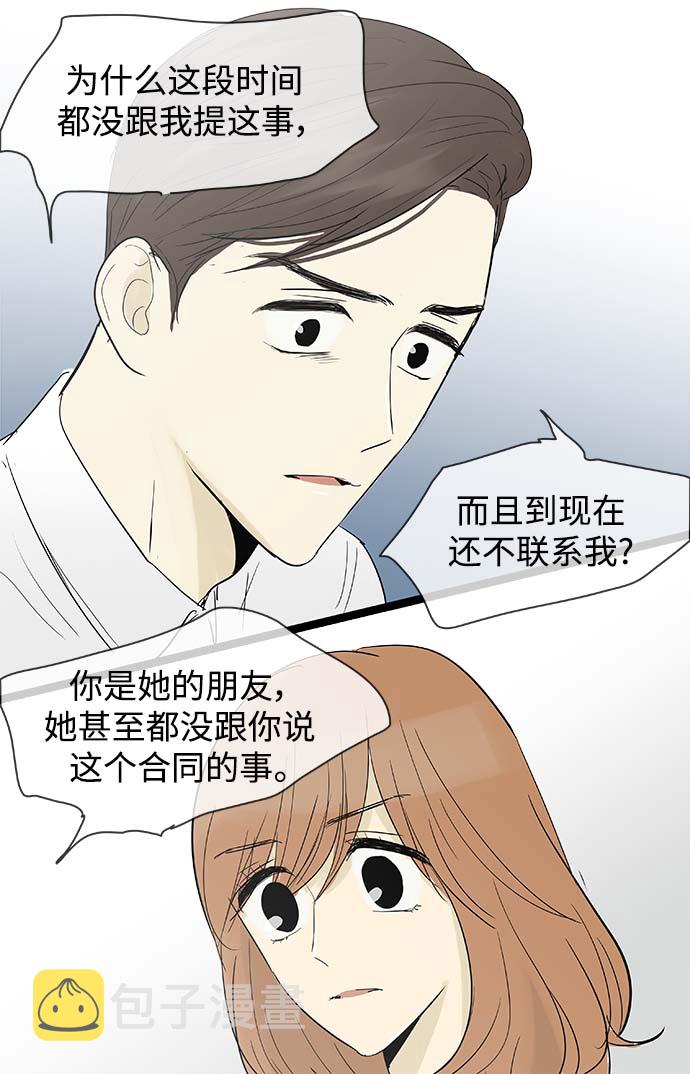 第114话27