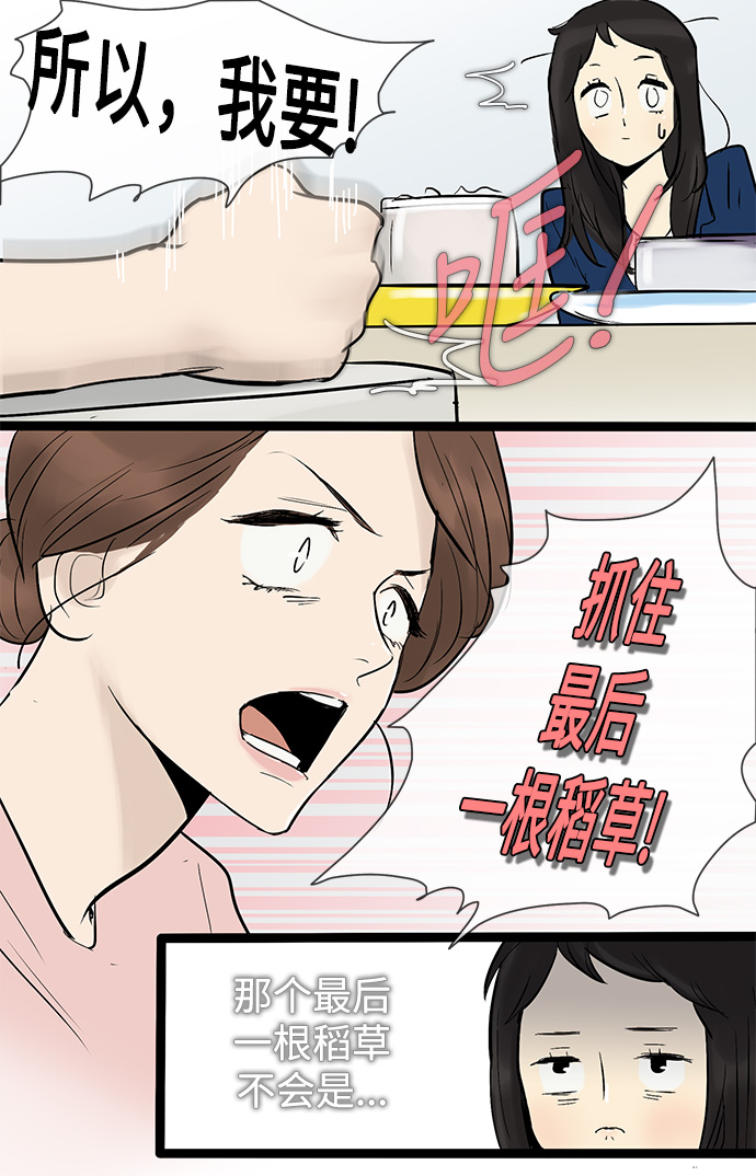 第34话38