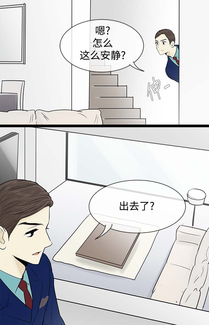 第60话6