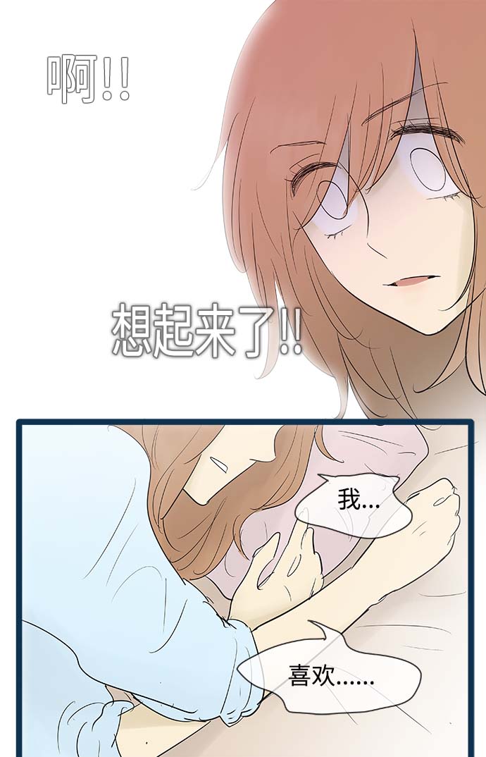 第65话30