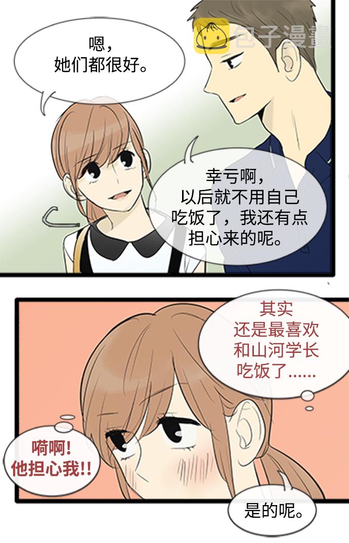 第71话25