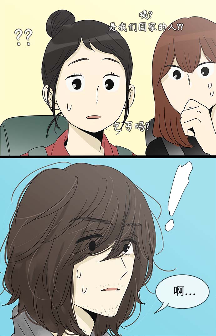 第149话（特别篇14）5