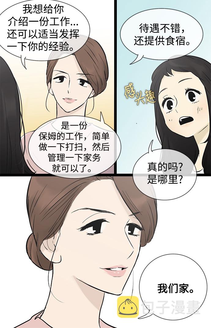 第34话28