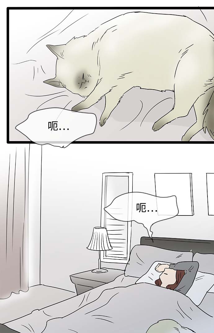 第153话（特别篇18）29
